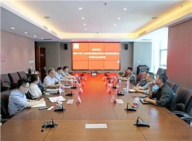 千盟智能董事長(zhǎng)陳勇波一行赴冶金工業(yè)規(guī)劃研究院交流訪(fǎng)問(wèn)